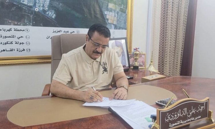 مدير عام المنصورة يوجه بإغلاق جامعة العلوم والتكنولوجيا