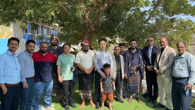 وفد رجال أعمال صيني في عدن لبحث الفرص الاستثمارية وتعزيز الشراكة الاقتصادية