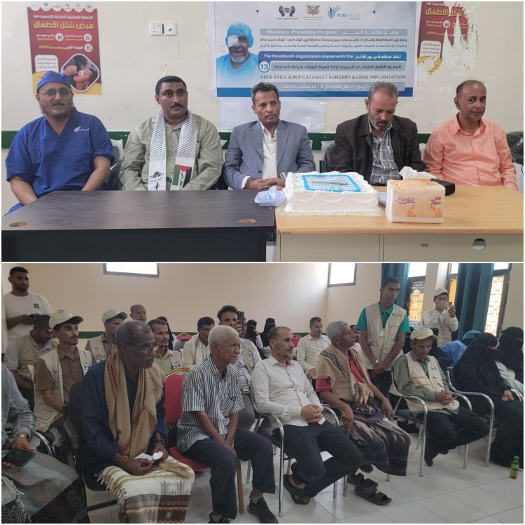 بمناسبة نجاح أعماله : محافظ أبين يكرّم العاملين في المخيم الطبي للعيون