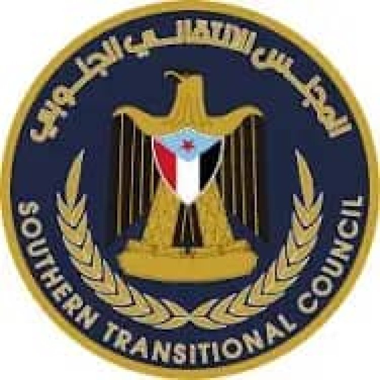 أعضاء الجمعية الوطنية كتلة أبين تعلن تأييدها ومباركتها للقرارات التاريخية للرئيس عيدروس الزُبيدي