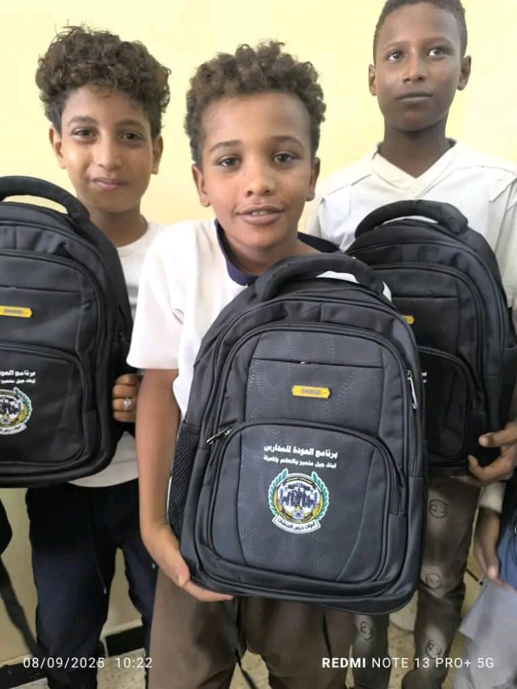 حرس المنشآت بعدن يوزع حقائب مدرسية للأسر المحتاجة دعماً لمشروع العودة إلى المدارس