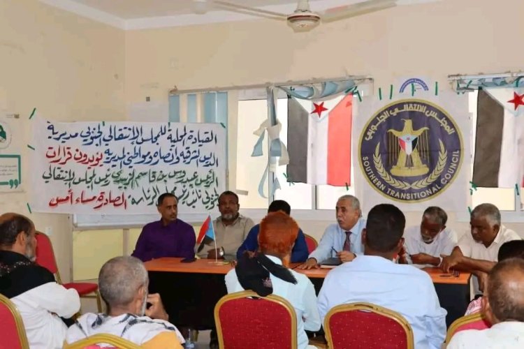 فريق التوجيه والرقابة الرئاسي يعقد لقاءً بتنفيذية انتقالي الديس الشرقية