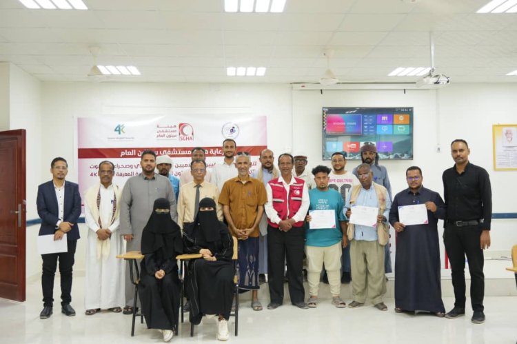 تدريب إعلاميي وادي حضرموت على مهارات الإسعافات الأولية بالميدان