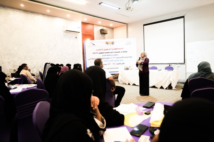 الجهاز المركزي للإحصاء يدشّن دورة تدريبية لمرحلة المسح التجريبي لميزانية الأسرة