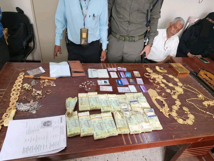 أمن عدن يطيح بعامل فندق متورط بسرقة ذهب ومبالغ مالية من أسرة مسافرة في خور مكسر