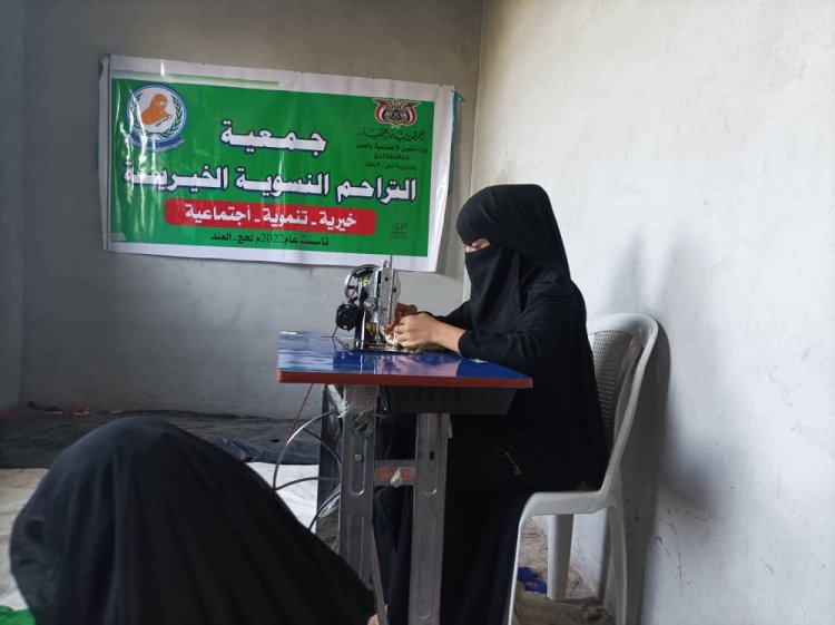 جمعية التراحم النسوية بلحج تفتتح مشغلًا للخياطة والتفصيل بدعم اتحاد الجمعيات الخيرية بعدن