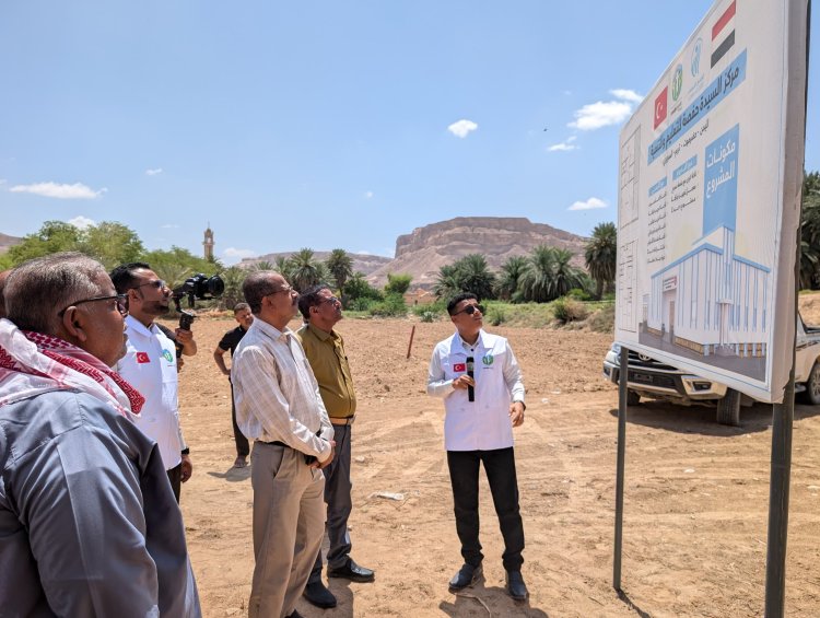 تريم.. وضع حجر الأساس لمركز السيدة حفصة للتعليم والتنمية بالسويري