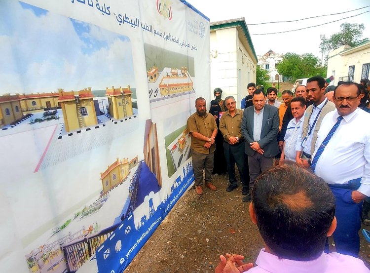 السقطري يضع حجر الأساس لإعادة تأهيل مركز بحوث الثروة الحيوانية وقسم الطب البيطري بلحج بتمويل دولي