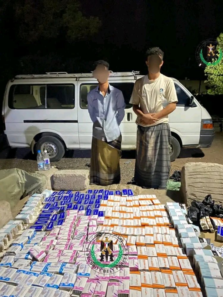 قوات الحزام الأمني بلحج تحبط تهريب كمية كبيرة من الأدوية وتتصدى لمحاولة رشوة فاشلة