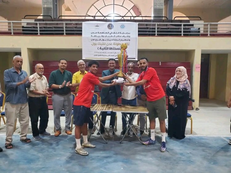 التلال يتوّج بطلاً لبطولة عدن للتيك بول