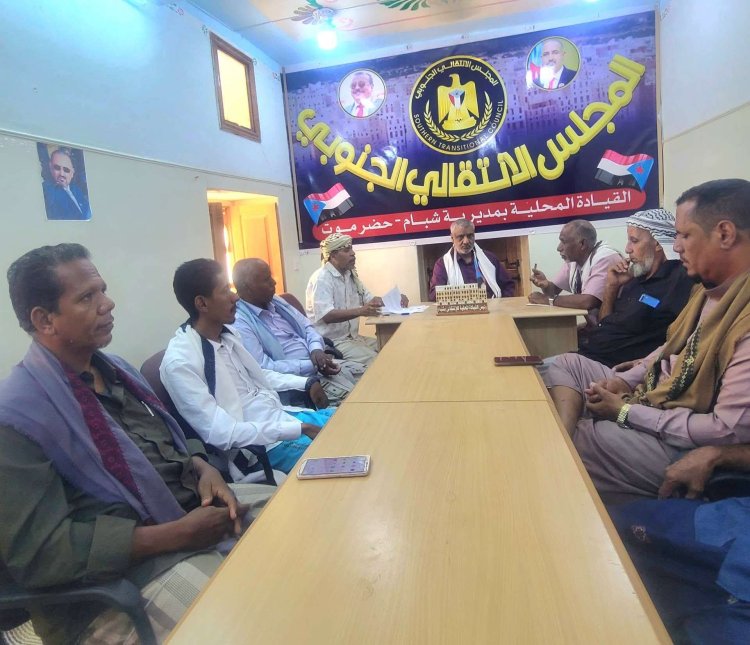 انتقالي شبام يناقش الأداء ويطلق مبادرات إنسانية