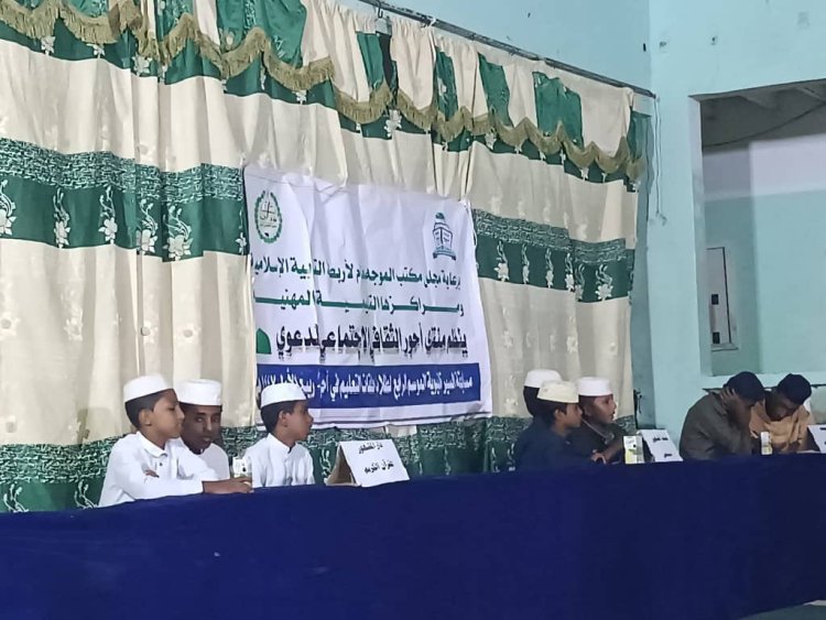 منتدى أحور الثقافي يختتم منافسات المسابقة الربيعية في السيرة النبوية لحلقات التعليم الشرعي