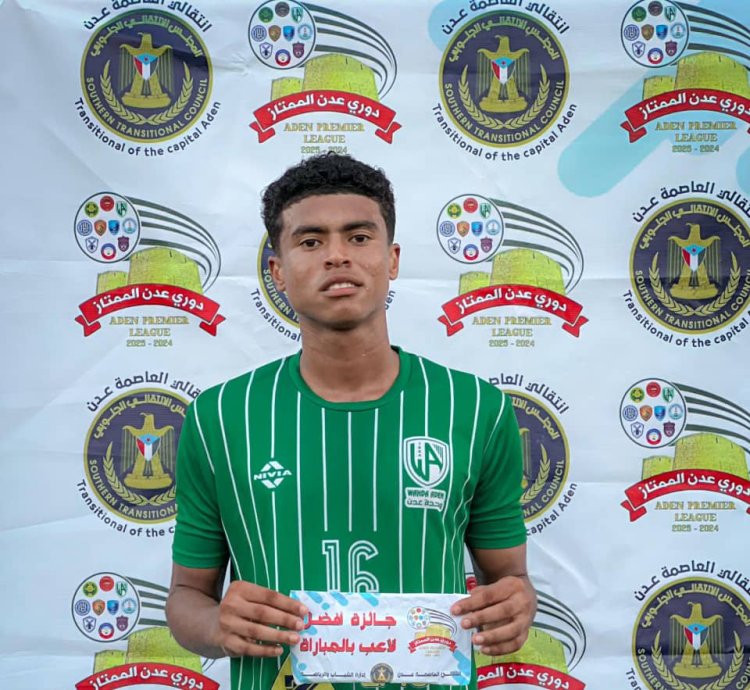 وحدة عدن يعزز موقعه في الدوري الممتاز بفوز ثمين على الميناء