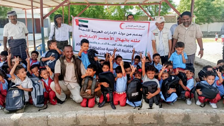 انتقالي مودية يدشن توزيع الحقائب المدرسية بدعم الهلال الأحمر الإماراتي