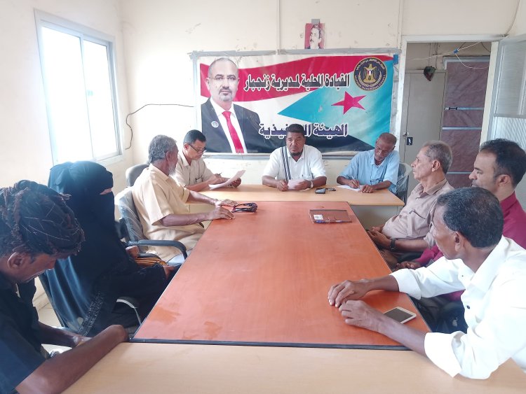 تنفيذية انتقالي زنجبار تعقد اجتماعها الدوري لشهر سبتمبر، وتناقش الجانب الخدمي