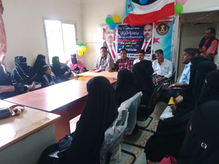 انتقالي ابين يختتم دورة تدريبية في  الخياطة والتفصيل بزنجبار