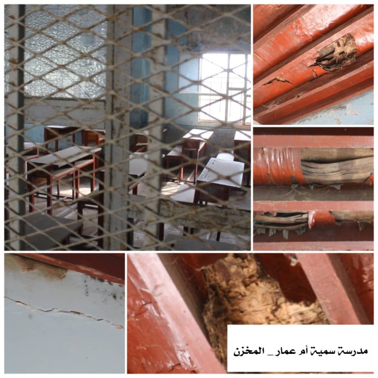 كارثة تعليمية في أبين.. مدرستا سمية أم عمار والزهراء بخنفر على حافة الانهيار  ومطالبات بتدخل المحافظ قبل وقوع الكارثة