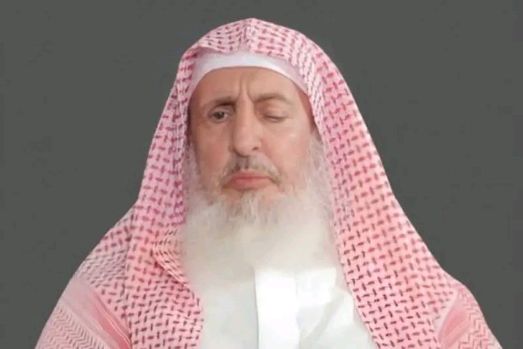 العميد الوالي ينعي وفاة مفتي عام المملكة العربية السعودية ورئيس هيئة كبار العلماء