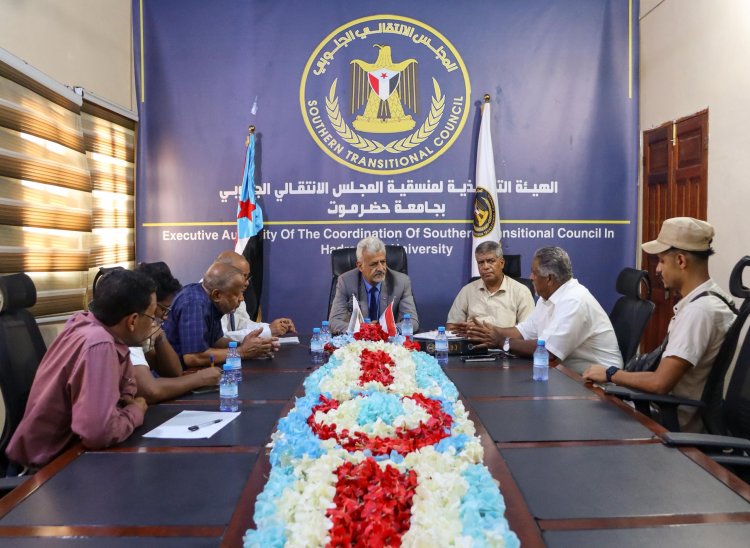 فريق التوجيه والرقابة الرئاسي يعقد اجتماعًا مع تنفيذية منسقية المجلس في كلية العلوم البيئية بجامعة حضرموت