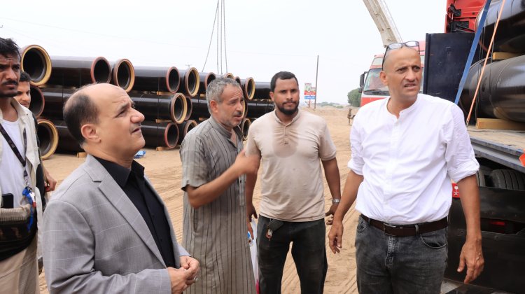 وصول الدفعه الاولى من أنابيب المشروع الاستراتيجي للصرف الممتد من جولة القعيطي وصولا الى مضخة العريش بساحل أبين