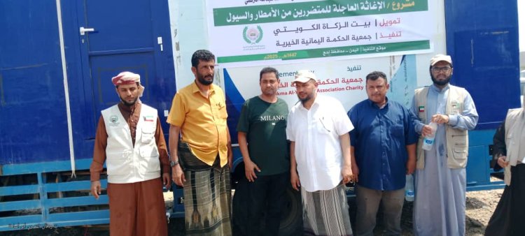 مدير عام الملاح يدشن مشروع الإغاثة العاجلة لمتضرري السيول بدعم كويتي وتنفيذ جمعية الحكمة