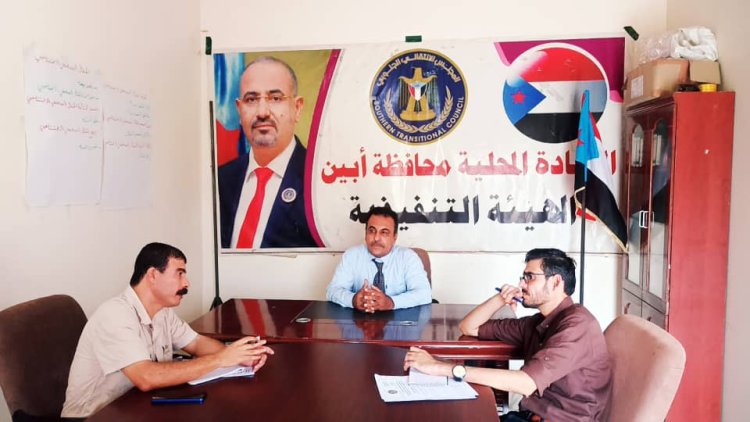 فريق الرقابة والتوجيه الرئاسي يطلع على نشاط عدد من الإدارات بانتقالي أبين