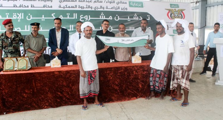 تدشين المرحلة الثالثة من مشروع تمكين الصيادين ببروم ميفع بتوزيع 15 قارب صيد مجهز بمحركاته