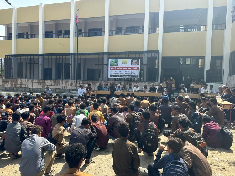 برعاية الشيخ سليم الرهاوي .. ثانوية خالد بن الوليد بيافع رصُد رخمه تحتفل بتكريم طلابها الاوائل والمتفوقين