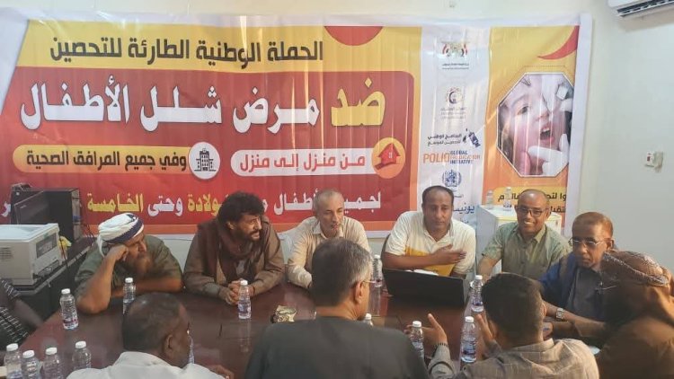 المهرة تطلق الجولة الثانية لتحصين الأطفال من الشلل