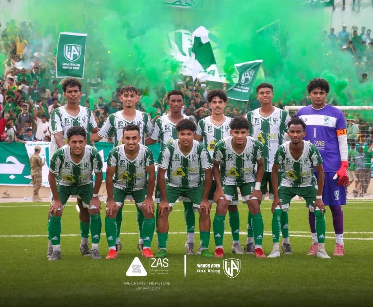 وحدة عدن يحسم ديربي العاصمة بثلاثية في مرمى التلال ويقفز لصدارة الدوري الممتاز