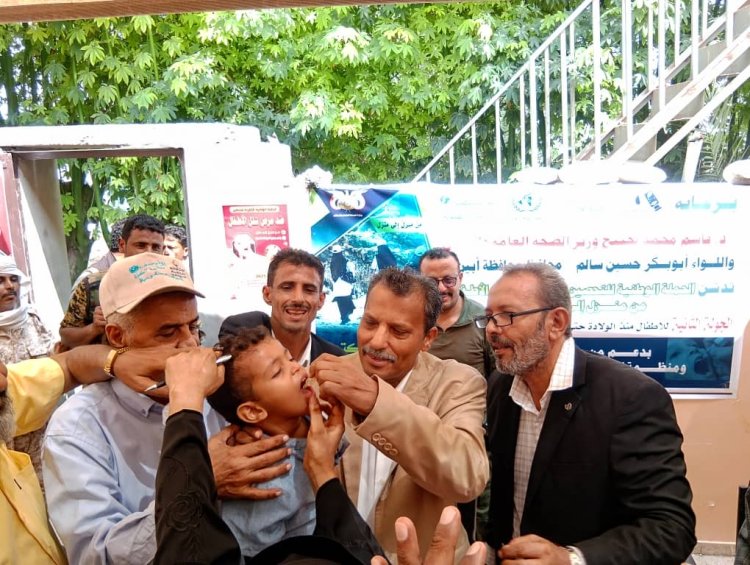 محافظ أبين يدشن الجولة الثانية من الحملة الوطنية الطارئة ضد شلل الأطفال