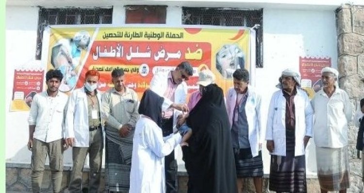 المحفد : تدشين الجولة الثانية من حملة التحصين ضد شلل الاطفال