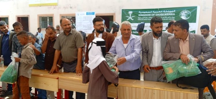 مركز الملك سلمان يدشن مشروع تحسين البيئة التعليمية للأطفال النازحين بمديرية الضالع