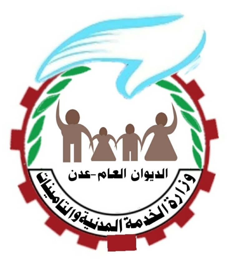 وزارة الخدمة المدنية تعلن بدء صرف مرتبات المبعدين قسراً المشمولين بقرارات رئاسية