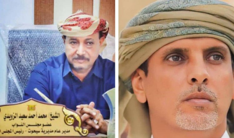 الشيخ راجح باكريت: رحيل الشيخ محمد الزويدي خسارة كبيرة على محافظة المهرة