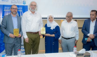 عدن تتطلع نحو العالمية: اختتام ورشة ترشيح شبه جزيرة عدن كحديقة جيولوجية