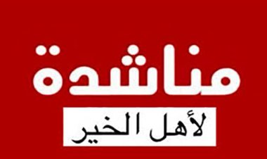 أسرة الطفلة سهام في عدن تطلق نداء استغاثة لإجراء عملية عاجلة لإنقاذ حياتها