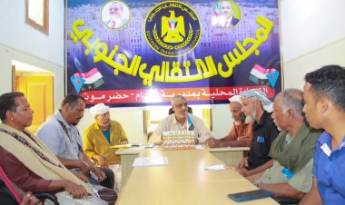 انتقالي شبام يعقد اجتماعًا لمناقشة التحضيرات الجارية لإحياء الذكرى الـ62 لثورة 14 أكتوبر