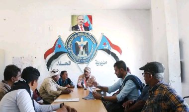 تنفيذية انتقالي المحفد بأبين تعقد إجتماعها الشهري وتقف امام الإستعدادات الجارية للاحتفاء بالذكرى ال62 لثورة ال١٤ اكتوبر المجيدة