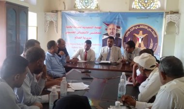 فريق التوجيه و الرقابة الرئاسي يلتقي بقيادة الهيئة التنفيذية لانتقالي مديرية الضالع