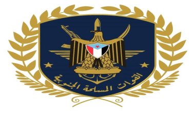 عاجل: صرف مرتبات القوات المسلحة الجنوبية خلال الساعات القادمة