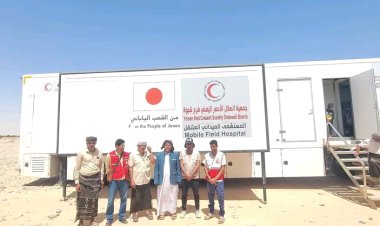 تدشين المرحلة الرابعة من المستشفى الميداني المتنقل بمديرية عرماء في شبوة