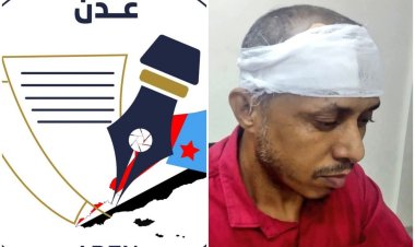 نقابة الصحفيين الجنوبيين تدين الاعتداء على الزميل صالح أبو عوذل وتطالب بكشف الجناة ومحاسبتهم