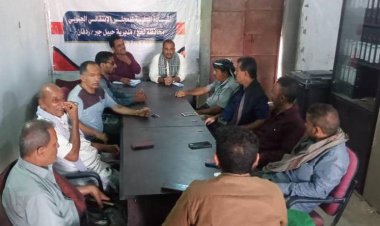 تنفيذية انتقالي حبيل جبر ردفان تعقد اجتماعاً استثنائياً وتقر برنامج الحشد للفعالية المركزية في الضالع إحياءً للذكرى الـ62 لثورة أكتوبر