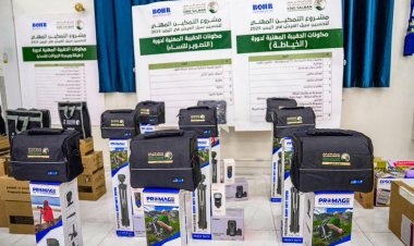 تسليم أدوات المهنة لـ130 متدربة في محافظة حضرموت ضمن مشروع التمكين المهني لتحسين سبل العيش