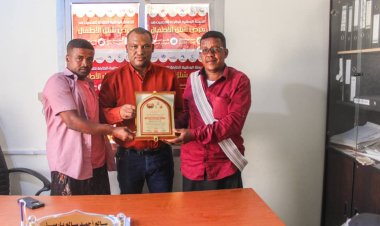 مدير الصحة في بروم ميفع يحضى بتكريم إدارة أهلي ميفع عرفانا بجهوده ومواقفه