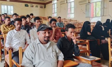 دور الثقافة الصحية المجتمعية للحد من الأمراض السارية.. ندوة علمية بكلية ردفان الجامعية جامعة لحج