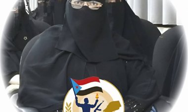 المرأة الجنوبية.. صوت الوفاء في ذكرى المجد الخالد