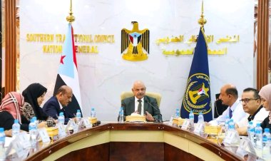 الهيئة الإدارية للجمعية الوطنية تشيد بنجاح فعاليات الاحتفال بذكرى ثورة 14 أكتوبر المجيدة