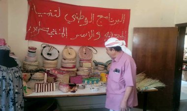 مركز الاسر المنتجة بلودر يحتفي بذكرى ثورة ١٤ أكتوبر المجيدة،ويفتتح معرضا للمنتجات الشعبية